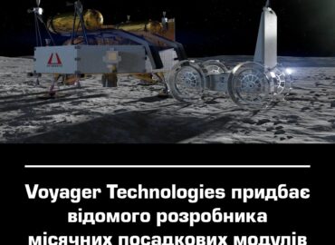 11491 Voyager Technologies įsigyja žinomą Mėnulio Nusileidimo Modu