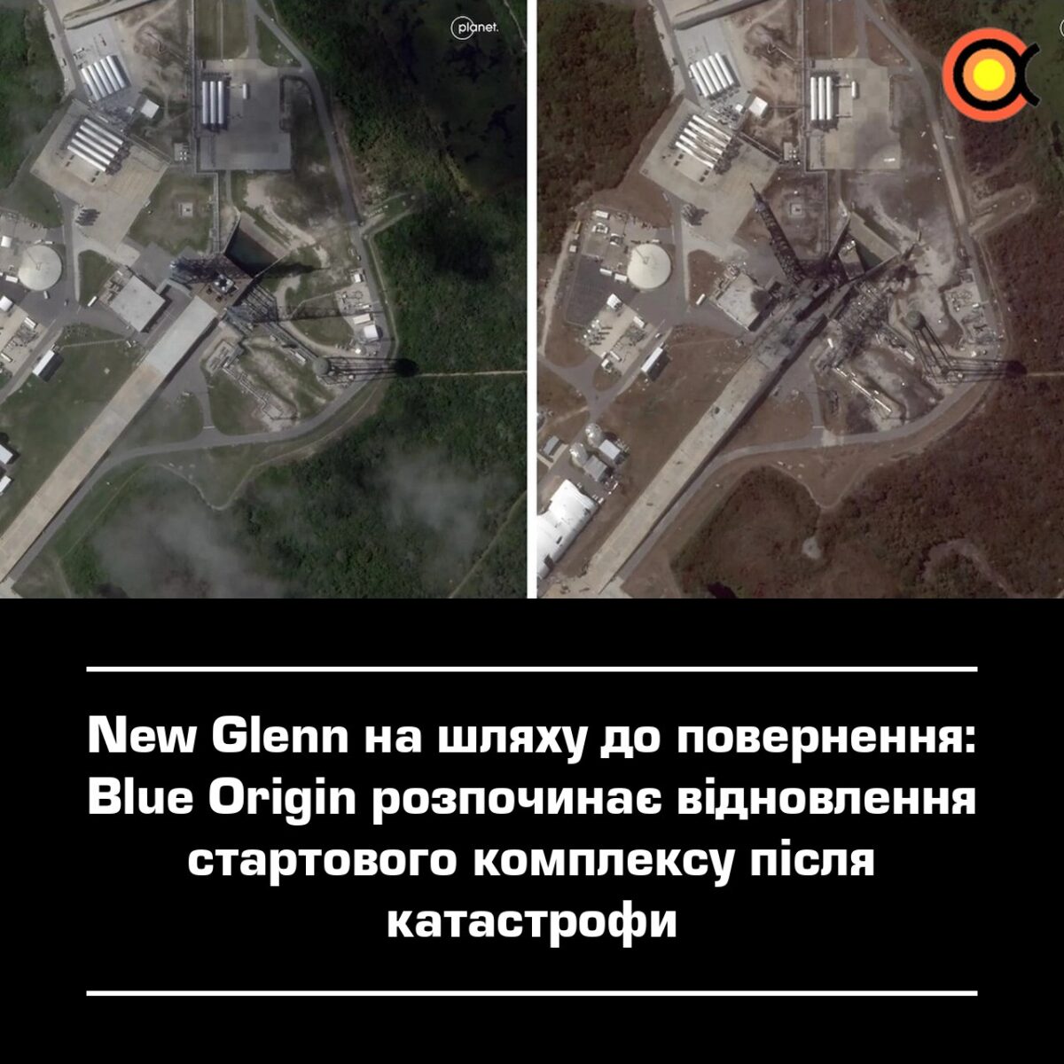 Blue Origin atnaujina starto kompleksą po New Glenn incidento 11511 Blue Origin Atnaujina Starto Kompleksą Po New Glenn Incident
