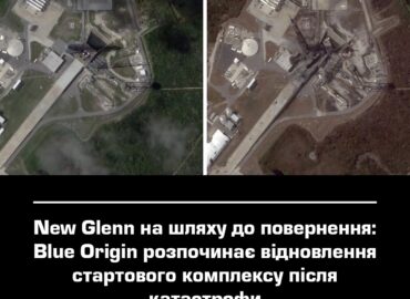 11511 Blue Origin Atnaujina Starto Kompleksą Po New Glenn Incident