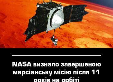 11519 Nasa Baigė Maven Misiją Po 11 Metų Marso Orbitoje