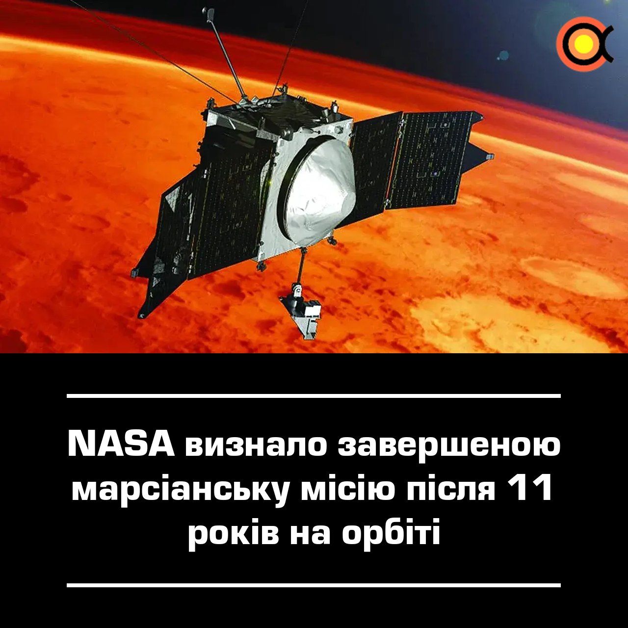 11519 Nasa Baigė Maven Misiją Po 11 Metų Marso Orbitoje