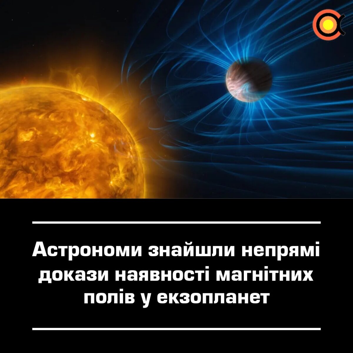 11527 Astronomai Aptiko Netiesioginius Egzoplanetų Magnetinių Lauk