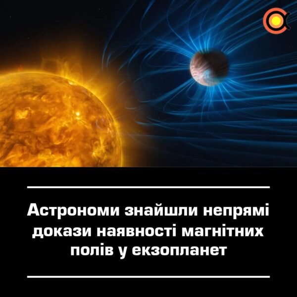 11527 Astronomai Aptiko Netiesioginius Egzoplanetų Magnetinių Lauk