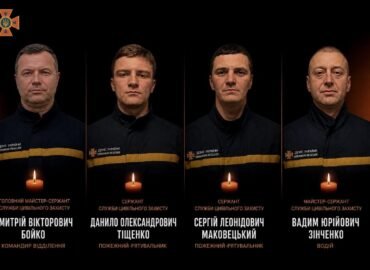 11533 Keturi Ukrainos Gelbėtojai žuvo Po Pakartotinio Smūgio Chark
