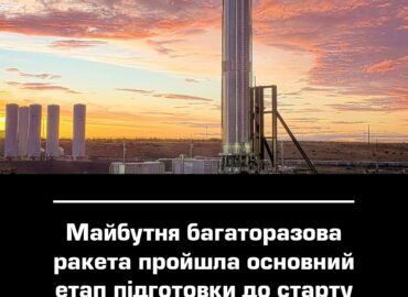 11542 Stoke Space Baigė Pirmojo Raketos Nova Etapo Bandymus
