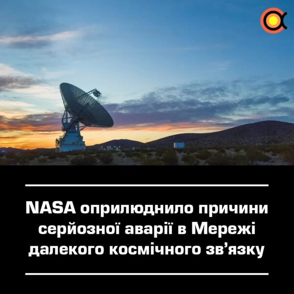 NASA atskleidė rimtos avarijos priežastis kosminio ryšio tinkle