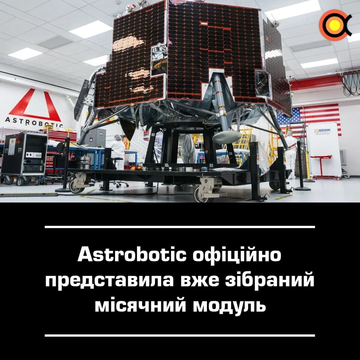 11559 Astrobotic Pristatė Griffin1 Modulį Mėnulio Misijai Su Reko