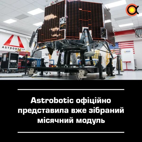 11559 Astrobotic Pristatė Griffin1 Modulį Mėnulio Misijai Su Reko