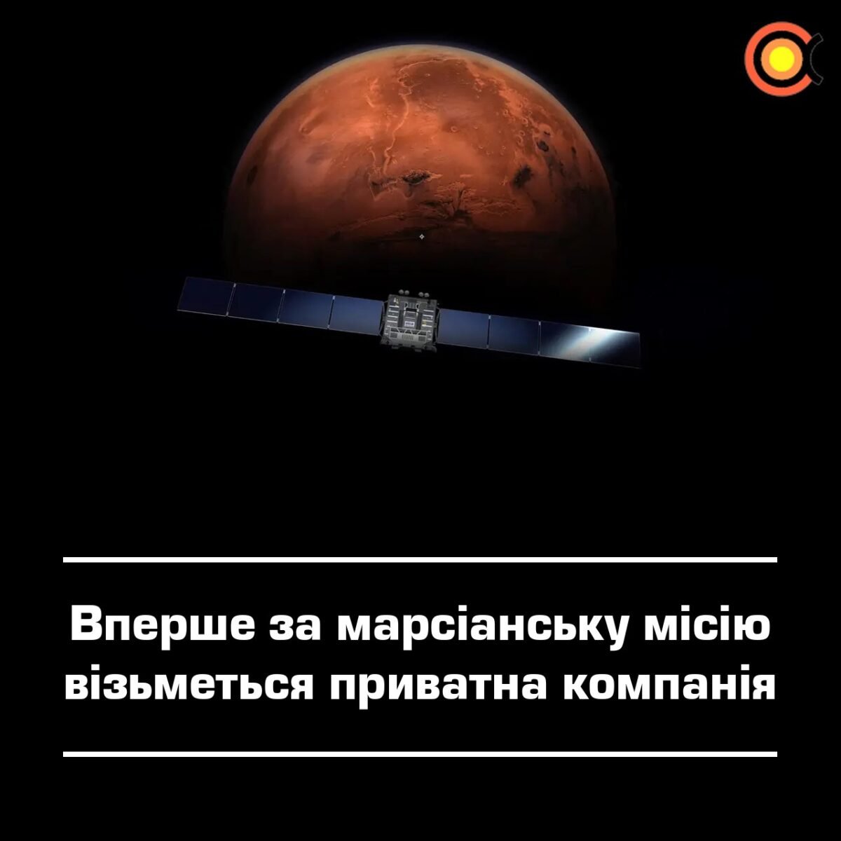 11569 Relativity Space Ir Nasa Bendradarbiaus Dėl Marso Misijos
