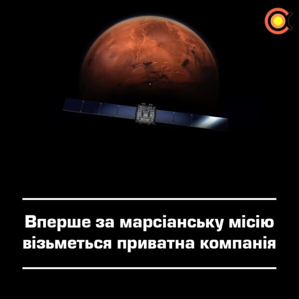 11569 Relativity Space Ir Nasa Bendradarbiaus Dėl Marso Misijos