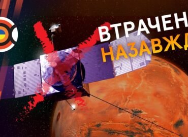 11586 Kosmoso Naujienų Apžvalga Naujausios įžvalgos Ir Atradimai