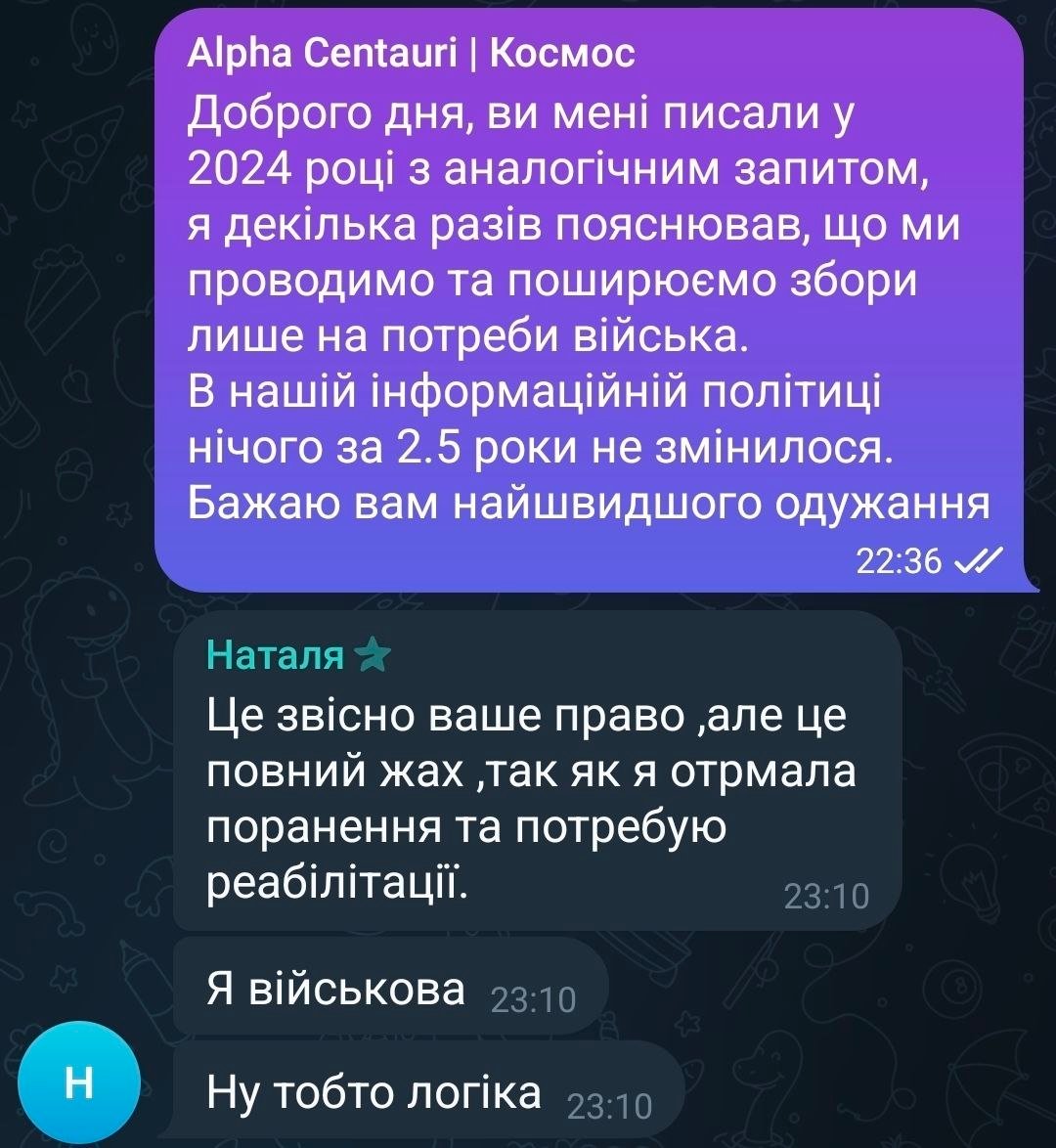 11592 Įspėjimas Apie Galimą Sukčiavimą Asmuo Prašo Paramos Medici