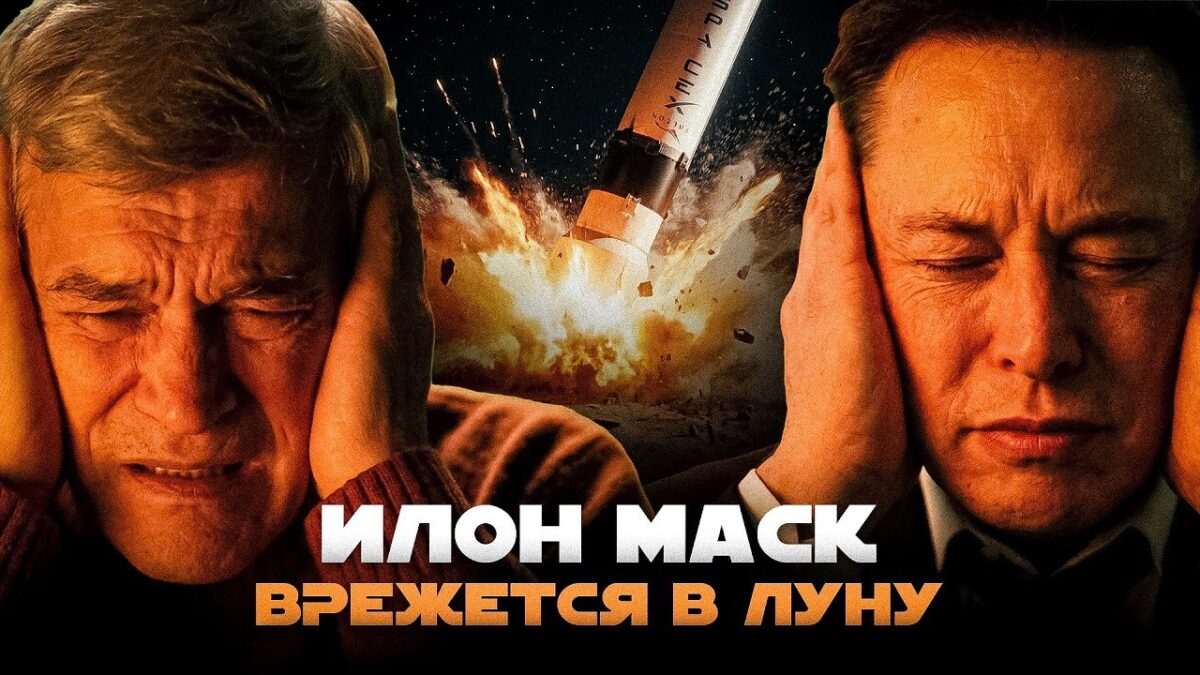 1523 Elono Musko Raketa Susidurs Su Mėnuliu Starship Skrydžiai U
