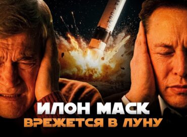 1998 Ilono Masko Raketa Susidurs Su Mėnuliu Kosmoso Naujienos