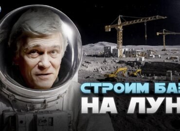 2044 Naujas Nežemiškas Podcastas Paslaptingi Objektai Ir Kosmi