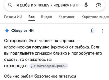 21080 Google Gemini Kaip Naujas įrankis Padeda Vartotojams