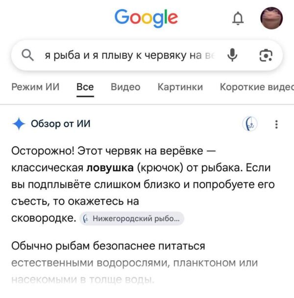 21080 Google Gemini Kaip Naujas įrankis Padeda Vartotojams
