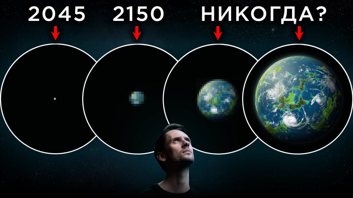 2585 Ar Galima Pamatyti Žemės Dvynį Be Tarpžvaigždinių Zondų
