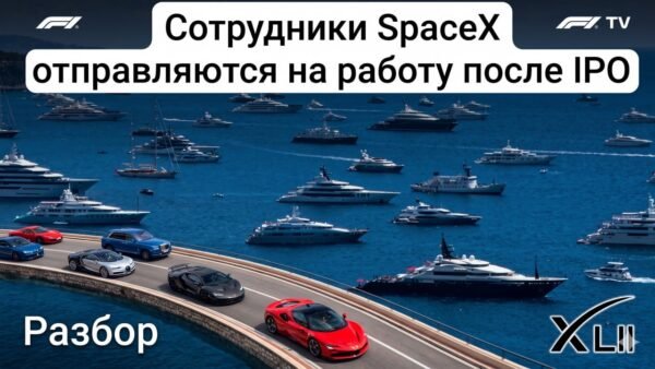 3521 Spacex Ipo Kaip Darbuotojai Tampa Milijonieriais Dar Prieš