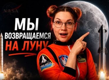 3546 Kodėl Sunku Grįžti į Mėnulį Ir Kuo Skiriasi Artemis Nuo Apol