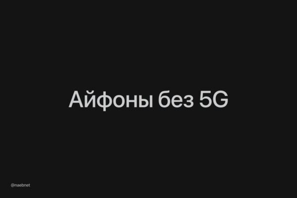 7352 5g Ateitis Iphone Rusijoje Neaiški Dėl Apple Sprendimų