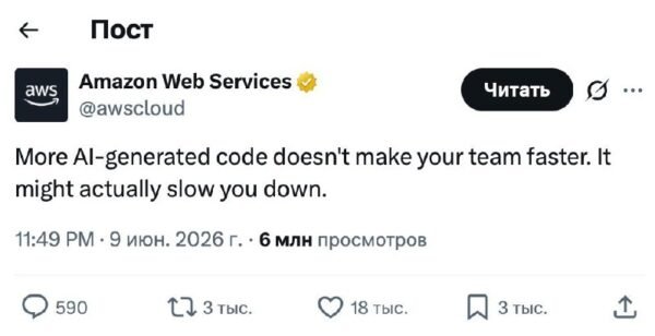 7477 Aws Atskleidžia Dirbtinio Intelekto Efektyvumo Iššūkius Prog