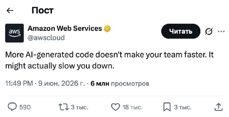 7477 Aws Atskleidžia Dirbtinio Intelekto Efektyvumo Iššūkius Prog