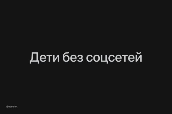 7496 Jungtinėje Karalystėje Planuojama Uždrausti Socialinius Tink