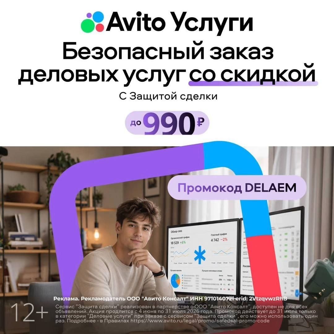 7586 Kaip Avito Paslaugos Padeda Deleguoti Užduotis Versle