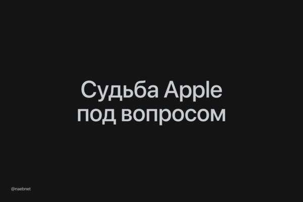 7587 Rusija Gali Uždrausti Apple Produktų Pardavimą Dėl Antimonop