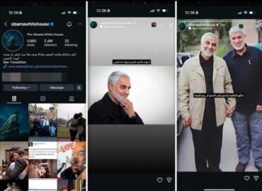 7939 Įsilaužimas į Obamos Instagram Paskyroje Pasirodė Provokuoj