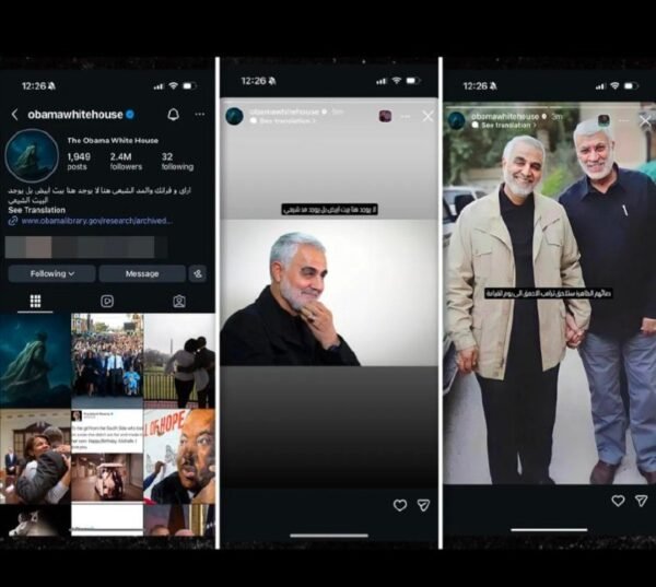 7939 Įsilaužimas į Obamos Instagram Paskyroje Pasirodė Provokuoj