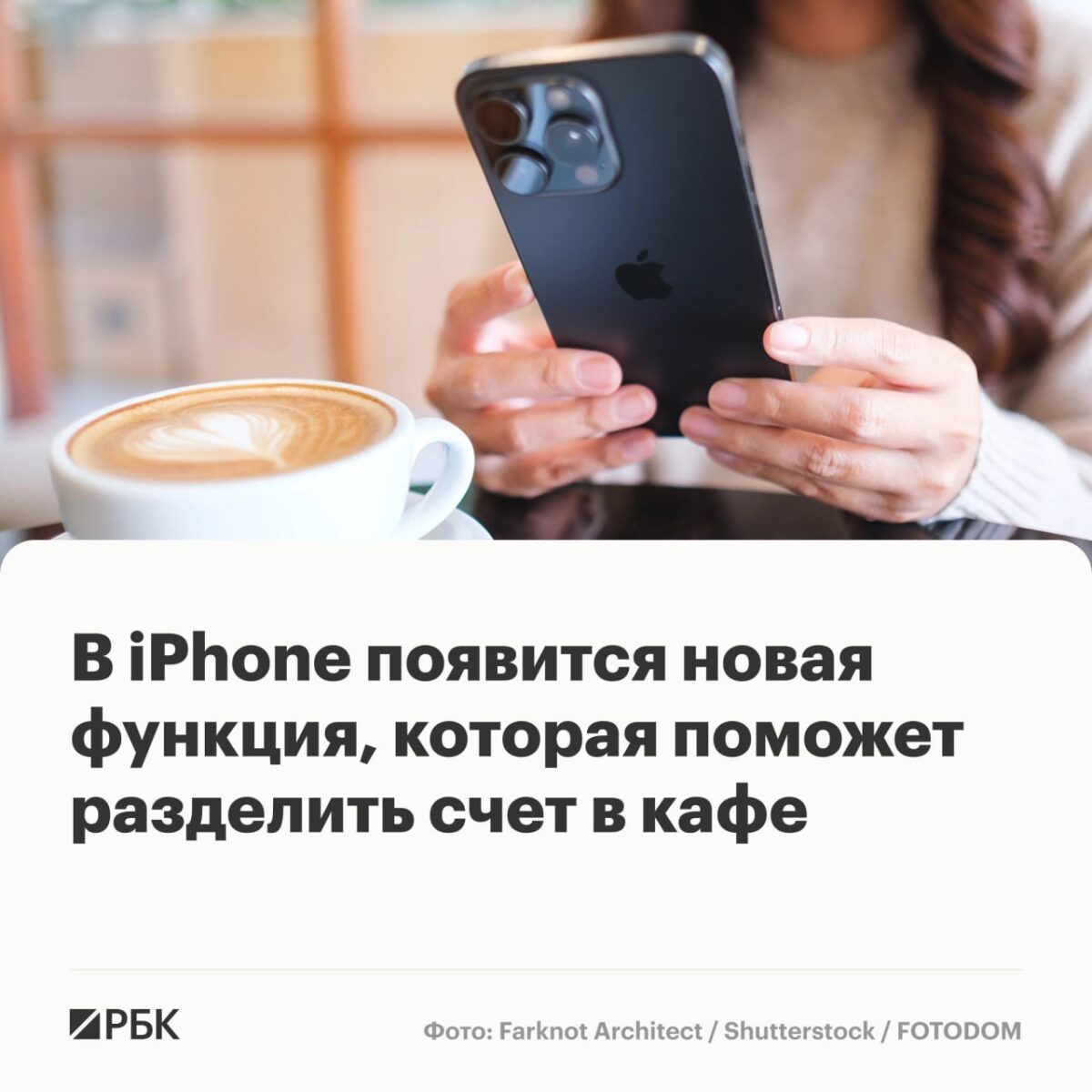 7971 Apple Pristatys Naujas Funkcijas Iphone Sąskaitų Dalijimas