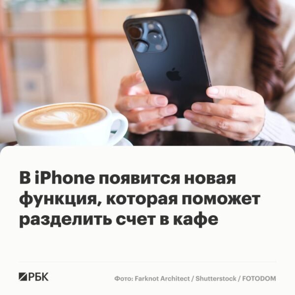 7971 Apple Pristatys Naujas Funkcijas Iphone Sąskaitų Dalijimas