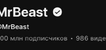 8068 Mrbeast Pasiekė 500 Milijonų Prenumeratorių Ribą Youtube P