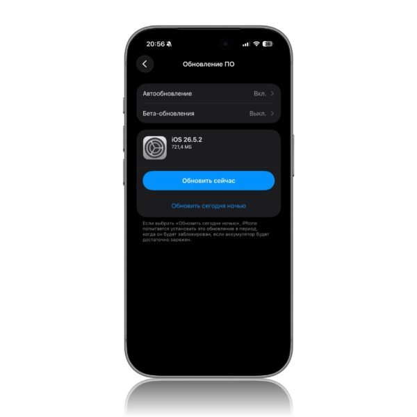 Apple išleido iOS 26.5.2 iPhone 17, 17 Pro ir Air modeliams