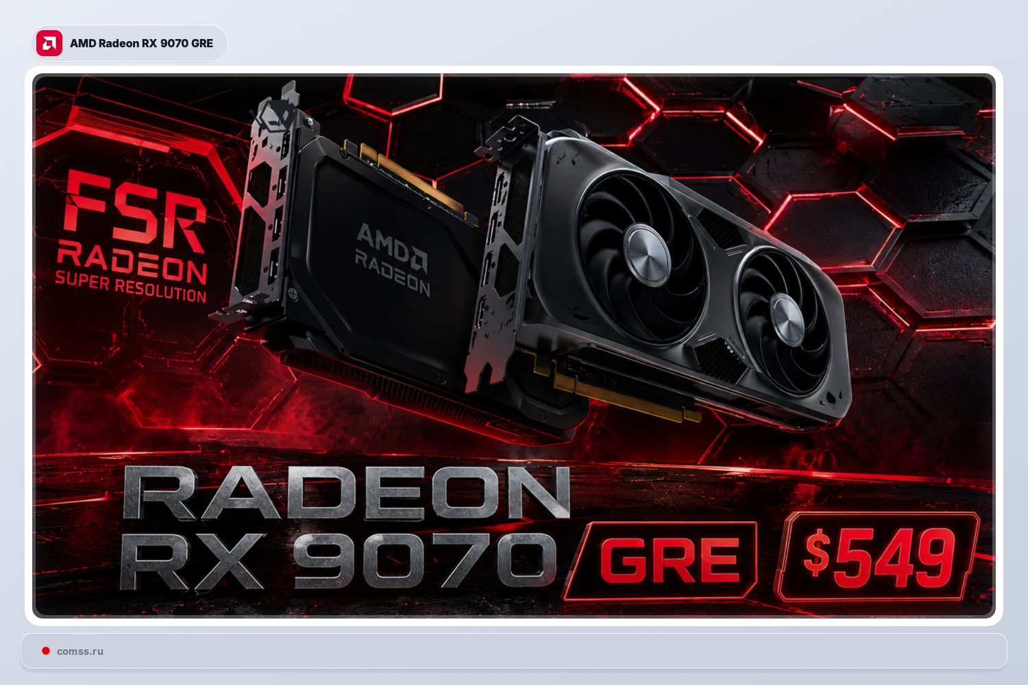 Amd Pristat Nauj Vaizdo Plokt Radeon Rx 9070 Gre Su Rdna 4 Architektra