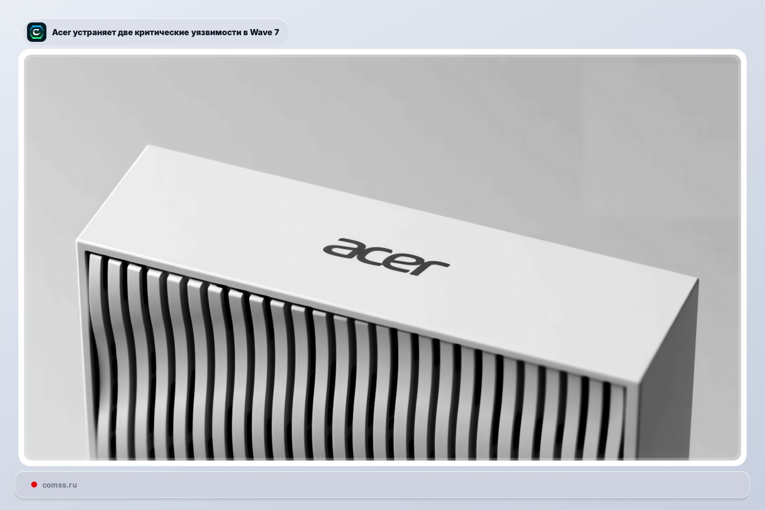 Acer Wave 7 Marrutizatori Paeidiamumai Kelia Grsm Rengini Saugumui