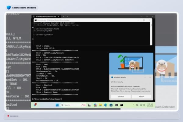 CISA įspėja: išpirkos reikalaujančios grupės išnaudoja BlueHammer pažeidžiamumą Microsoft Defender