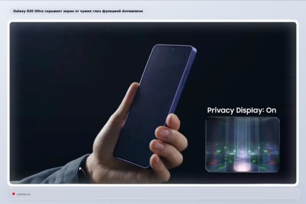 Galaxy S26 Ultra Utikrina Daugiasluoksn Privatumo Apsaug