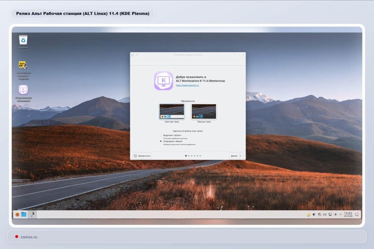 Ileista Alt Darbo Stotis K 114 Su Kde Plasma 66