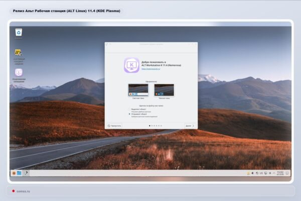 Ileista Alt Darbo Stotis K 114 Su Kde Plasma 66