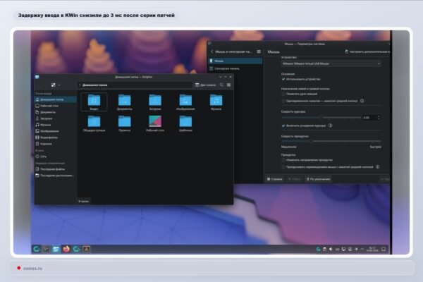 Kwin Patobulinimai Sumaina Vesties Vlavim Linux Aplinkoje