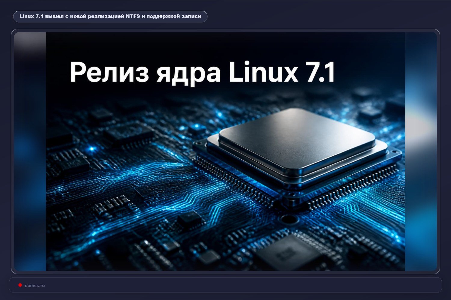 Linux 71 Ileistas Su Nauja Ntfs Fail Sistemos Realizacija Ir Raymo Palaikymu