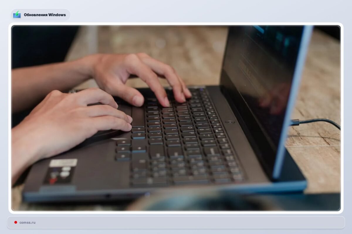 Microsoft Ileido Dinaminius Windows 11 Atnaujinimus Kb5095186 Kb5102558 Ir Kb5095615
