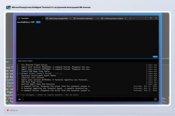 Microsoft Pristat Intelligent Terminal 01 Su Integruota Dirbtinio Intelekto Agent Parama