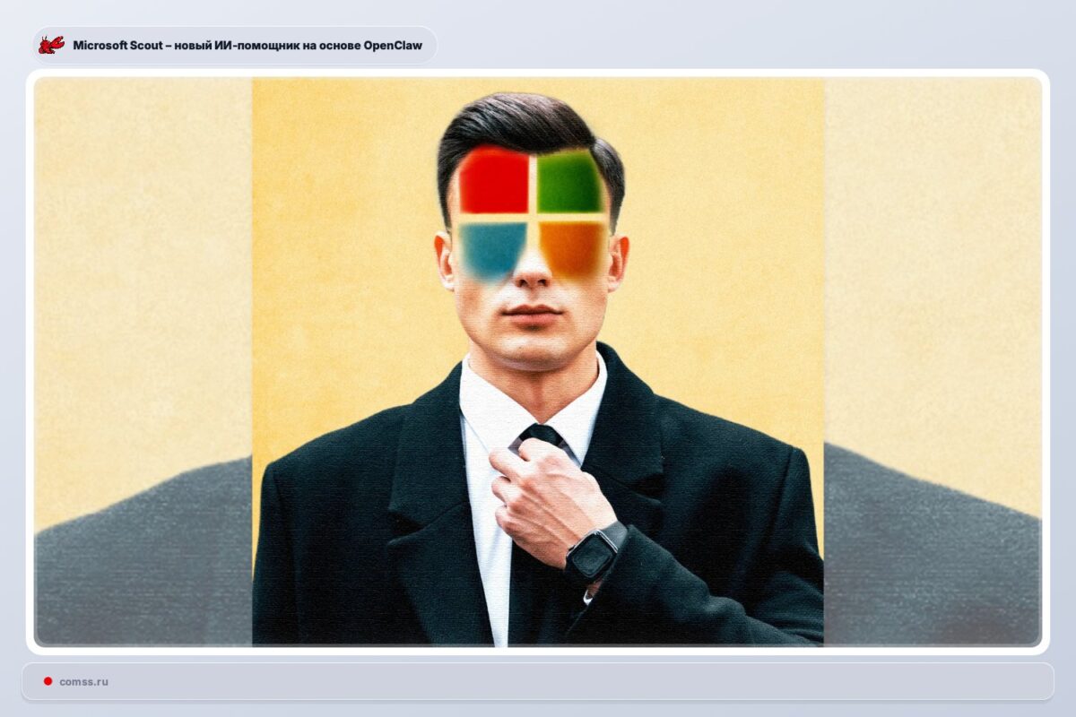 Microsoft Pristat Nauj Dirbtinio Intelekto Asistent Scout