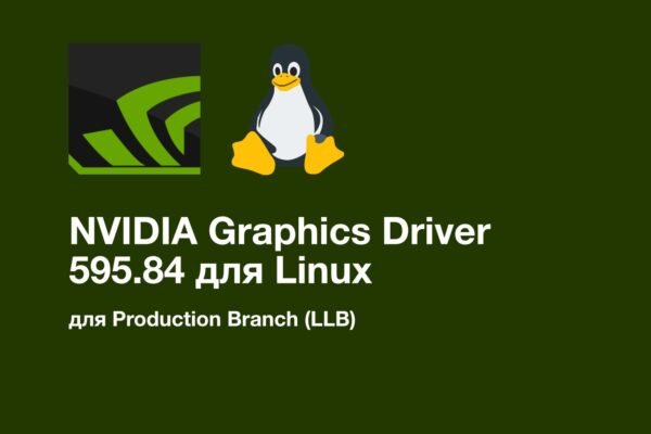 Nvidia Ileido Nauj Linux Tvarkykl Su Pataisymais Aidimams Ir Grafikos Technologijoms