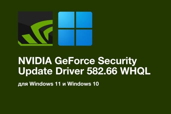Nvidia Ileido Saugumo Atnaujinim Senesnms Vaizdo Ploktms