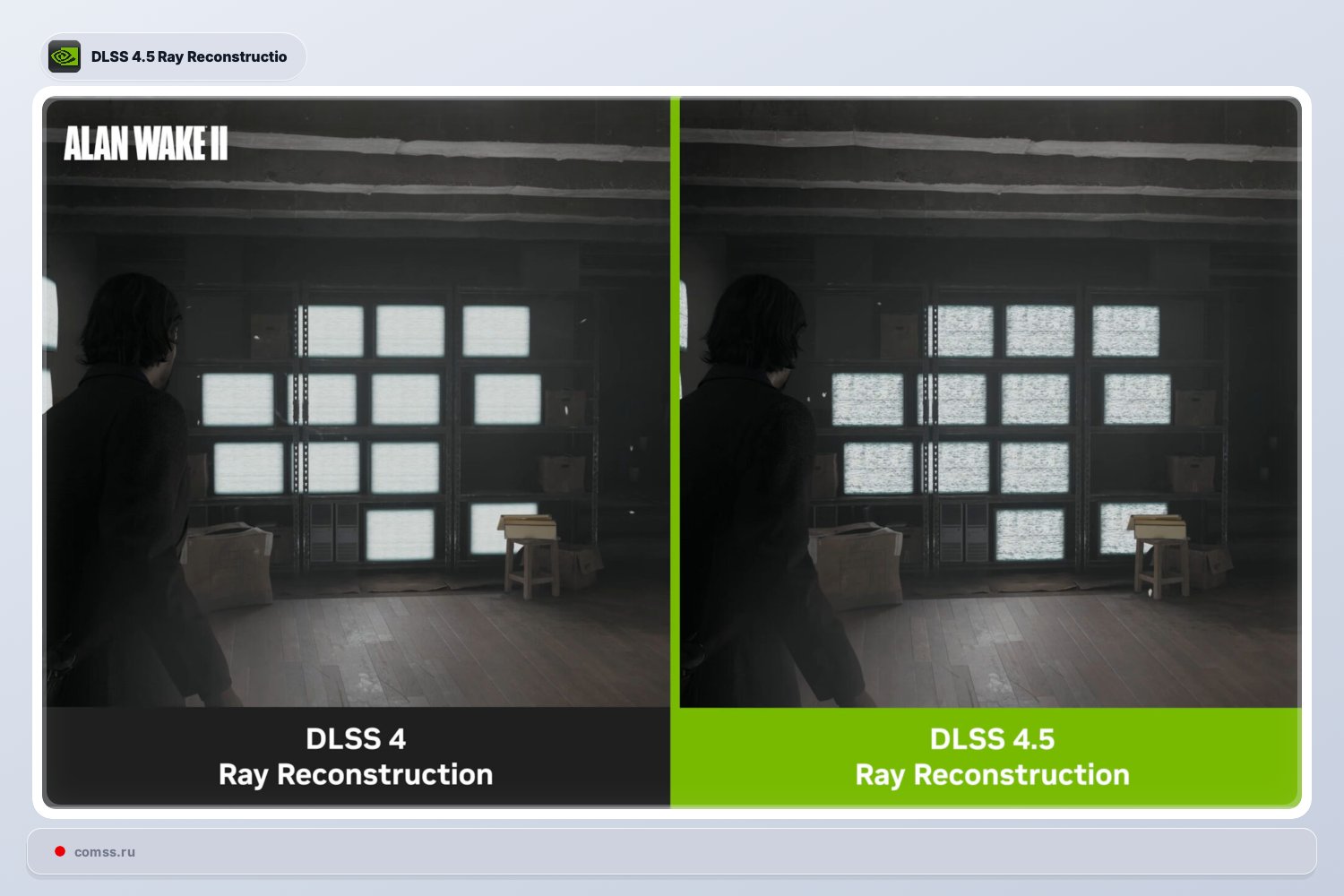 Nvidia Pristat Dlss 45 Ray Reconstruction Visoms Geforce Rtx Serij Vaizdo Ploktms